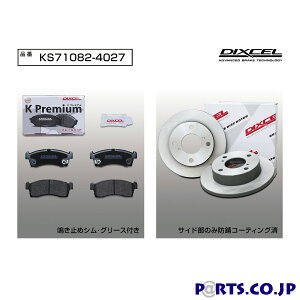 KS^Cv tgp u[LpbhfBXN[^[Zbg Oւ̂ XYL SR MH23S 10/06`12/09 (NAE4WD FX)