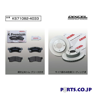 KS^Cv tgp u[LpbhfBXN[^[Zbg Oւ̂ XYL SR MH23S 08/09`12/09 (TURBO STINGRAY TS (Venti))