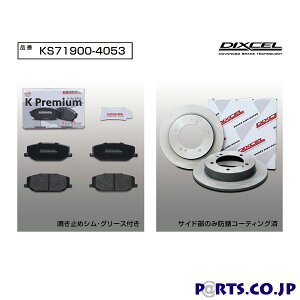 KS^Cv tgp u[LpbhfBXN[^[Zbg Oւ̂ XYL Wj[ JB23W 98/9`04/10 (ԑNo.402835)