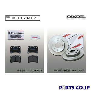 KS^Cv tgp u[LpbhfBXN[^[Zbg Oւ̂ _Cnc nC[bg S500P/S510P 14/07`15/11