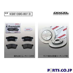 KS^Cv tgp u[LpbhfBXN[^[Zbg Oւ̂ _Cnc [Re L575S 08/08`09/12 (TURBO Venti DISC)