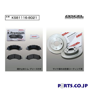 KS^Cv tgp u[LpbhfBXN[^[Zbg Oւ̂ _Cnc nC[bg S500P/S510P 15/11`