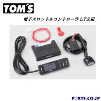 楽天市場】トムス スロットルコントローラーの通販