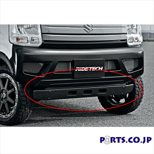 スズキ エブリイワゴン フロントバンパー・スポイラー RIDE+TECH(ライドテック) スズキ エブリイ DA17W/V スキッドプレート タイプ1 代引不可