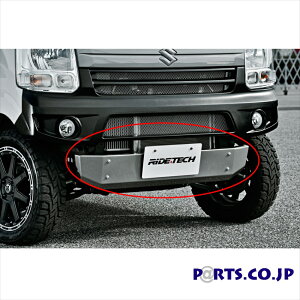 スズキ エブリイワゴン フロントバンパー・スポイラー RIDE+TECH(ライドテック) スズキ エブリイ DA17W/V スキッドプレート タイプ2 代引不可