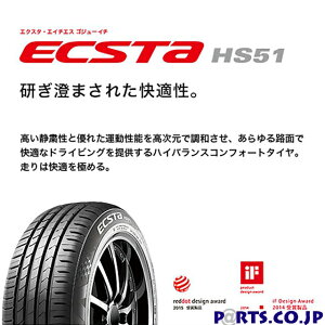 ECSTA HS51 165/40R16 73V XL