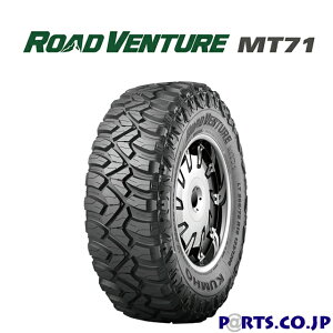 ROAD VENTURE MT71 LT 285/70R17 121/118Q