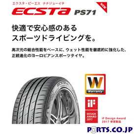 ECSTA PS71 SUV 265/35R22 102Y XL