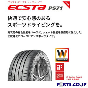 ECSTA PS71 235/45R18 98Y XL