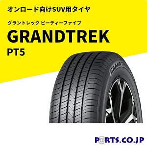GRANDTREK PT5 265/70R17 115S
