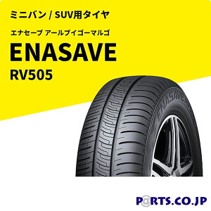 ENASAVE RV505 245/40R20 99W XL