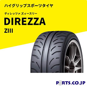 DIREZZA Z3 165/50R15 73V