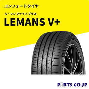 LE MANS V+ 205/60R16 92H