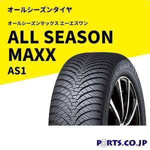 ALL SEASON MAXX AS1 165/55R14 72H