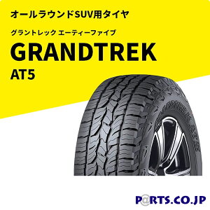 GRANDTREK AT5 225/70R16 103T