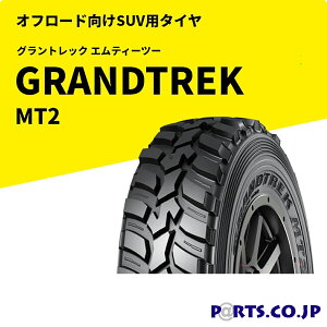GRANDTREK MT2 LT245/75R16 108/104Q
