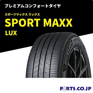 SPORT MAXX LUX 255/55R18 109V XL