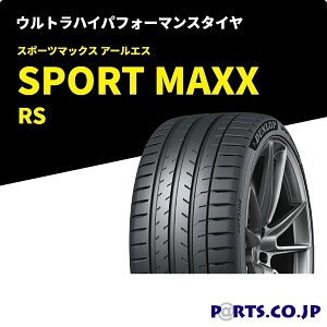 SPORT MAXX RS 235/55ZR19 105Y XL