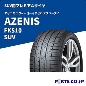 AZENIS FK510 SUV 275/50R20 113Y XL