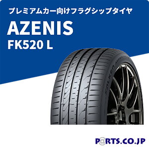 AZENIS FK520L 225/50ZR17 98Y XL