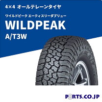 楽天市場】falken wildpeak a／t3w 265 75 16の通販