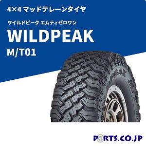 WILDPEAK M/T01 LT245/75R16 120/116Q