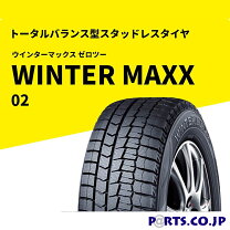 楽天市場】winter maxx wm01 145／80r13の通販
