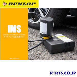 IMS ^CpN}CLLbg TCY