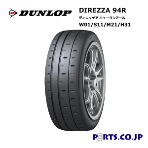 DIREZZA 94R S11 255/40R18 W XL