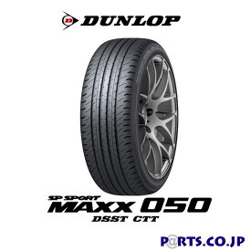 SP SPORT MAXX 050 DSST CTT 225/50RF18 95V