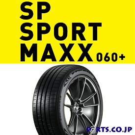 SP SPORT MAXX 060+ 225/45R17 Y XL