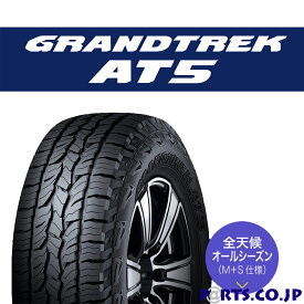 GRANDTREK AT5 225/55R18 H