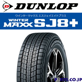WINTER MAXX SJ8＋ 265/50R22 112Q XL