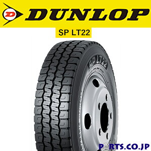 SP LT22 205/75R16 113/111N