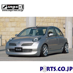 ings LX-SPORT K12 マーチ 前期 フロントハーフスポイラー FRP