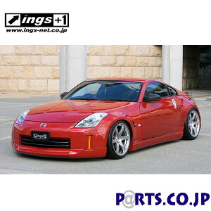 ings LX-SPORT Z33 350Z  tgn[tX|C[ FRP