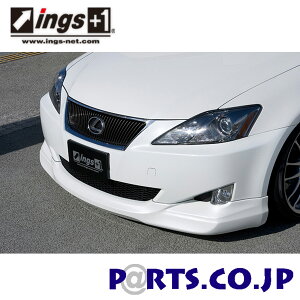 ings LX-SPORT NTX IS250/IS350 GSE2# O 3_SET (F-HALF SPOILER/SIDE STEP/R-HALF SPOILER)