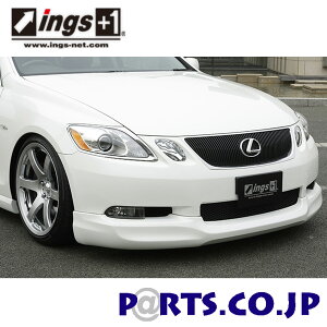 ings LX-SPORT NTX GS350/GS430/GS450h UZS/GRS/GWS19# O 3_Zbg(F-HALF SPOILER/SIDE STEP/R-HALF SPOILER) FRP