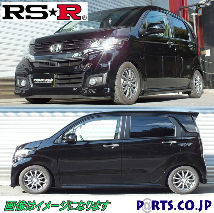 楽天市場 Rs R Rsr 車高調 Best I C K ホンダ N Wgn カスタム グレード ｇ ターボパッケージ 型式 Jh1 駆動 Ff 排気量 660cc Tb H25 11 ｐａｒｔｓ