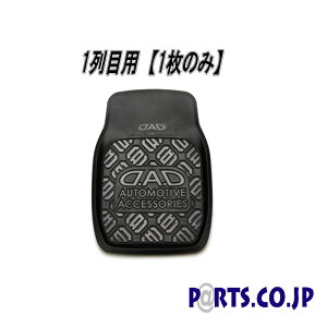 D.A.D tA veNV o[}bg 1 1̂ LS At@[h HNV[ N-BOX vEX GXeB} ^g