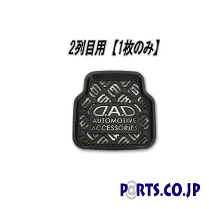 D.A.D tA veNV o[}bg 2 1̂ vEX RAV4 SR tHX^[