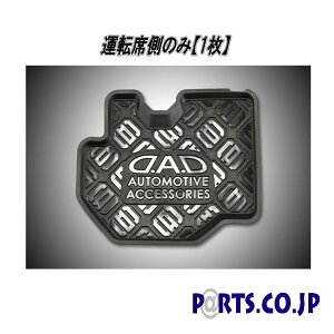 D.A.D o[}bg for 200 nCG[X ^]ȑ 1̂