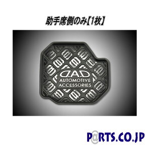 D.A.D o[}bg for 200 nCG[X ȑ 1̂