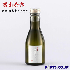 名もなきシリーズ 鉄粉除去剤 180ml 鉄粉 ブレーキダスト 除去