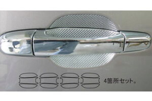 トヨタ エスティマ マジカルカーボン ドアノブガード 4枚セット レッド ACR30系 エスティマ(2000/1〜2005/12)