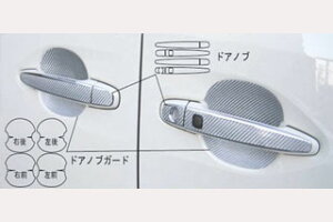 �g���^ �A���t�@�[�h �}�W�J���J�[�{�� �h�A�m�u�K�[�h �V���o�[ GGH/ANH20�n �A���t�@�[�h(2008/5�`)