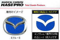 楽天市場】rx-7 エンブレムの通販