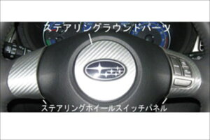 �X�Y�L �\���I�o���f�B�b�g �}�W�J���A�[�g���U�[ �\���I�o���f�B�b�g MA46S 2016/11�` �X�e�A�����O�p�l�� �u���b�N LC-STPSZ3