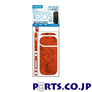 XYL Wj[ }WJA[gV[gNEO AhAmuK[h Wj[ JB64S 2018.7`