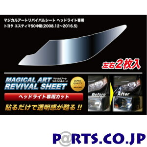 g^ GXeB} }WJA[goCoV[gԎʐpvJbg GXeB} 50n(2008/12`2016/5)wbhCg ܂ ΂ ΂ݏ R[eBOɁ